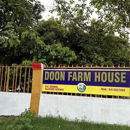 Doon Resort & Farmhouse Stay 德拉敦 外观 照片