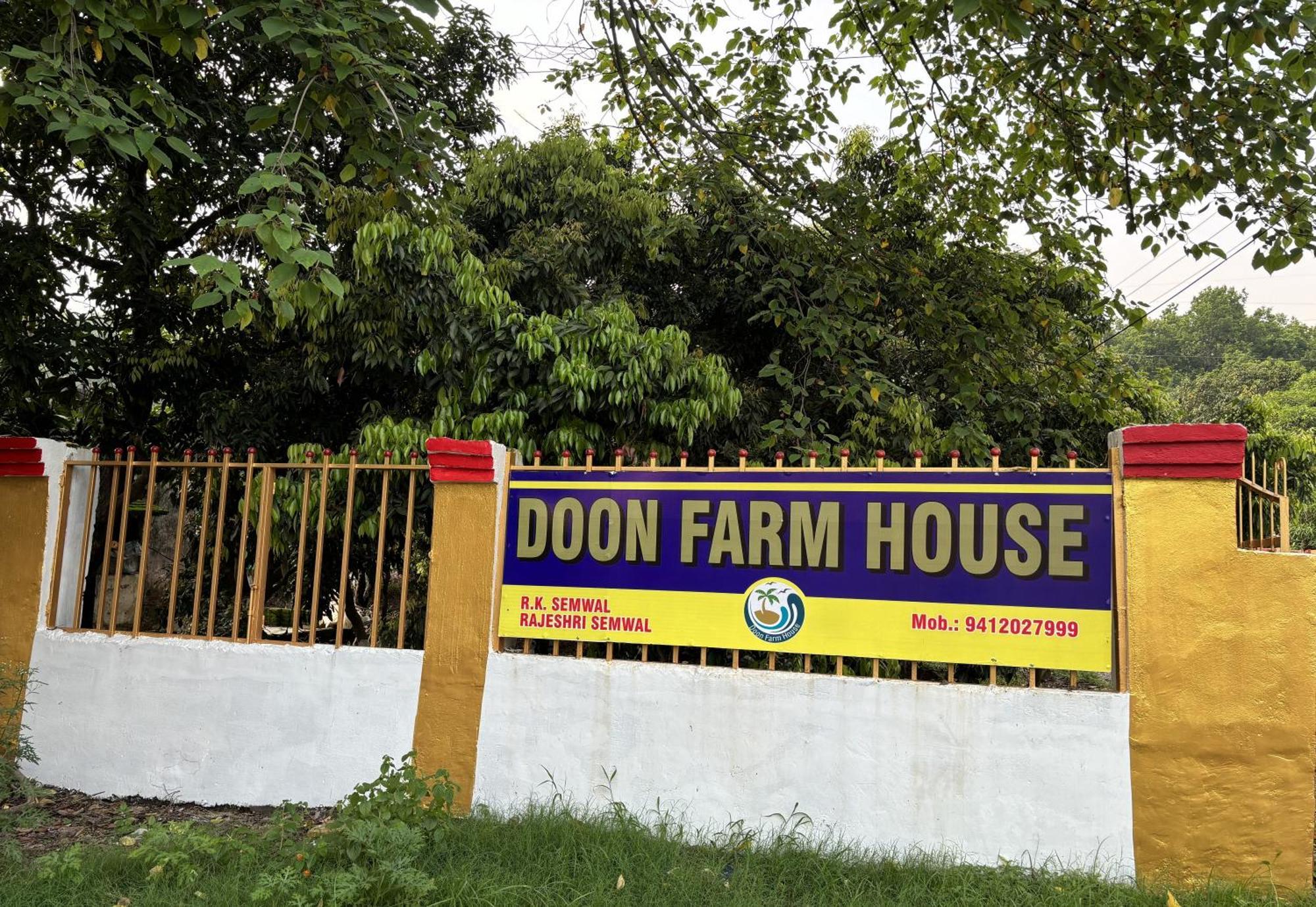 Doon Resort & Farmhouse Stay 德拉敦 外观 照片